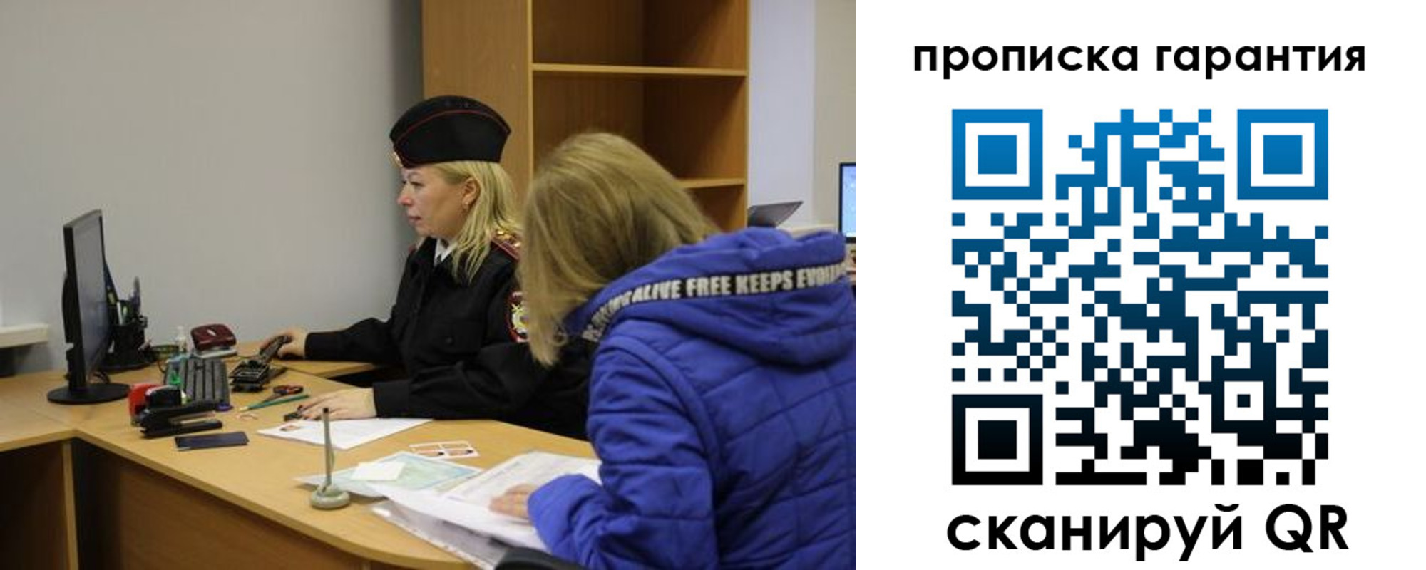 прописка штамп в Верхнем Тагиле