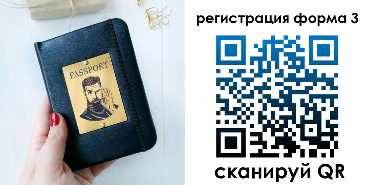 найти адрес прописки в Верхнем Тагиле